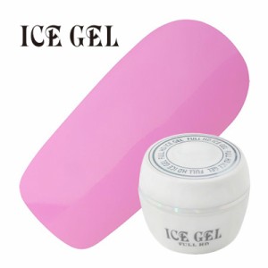 ジェルネイル セルフ カラージェル ICE GEL アイスジェル カラージェル MI-263 3g