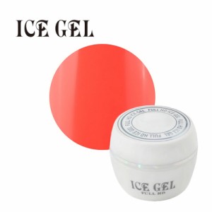 ジェルネイル セルフ カラージェル ICE GEL アイスジェル カラージェル JC-361 3g