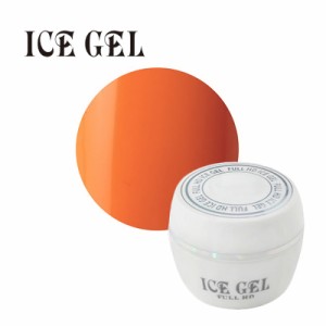 ジェルネイル セルフ カラージェル ICE GEL アイスジェル カラージェル RP-370 3g