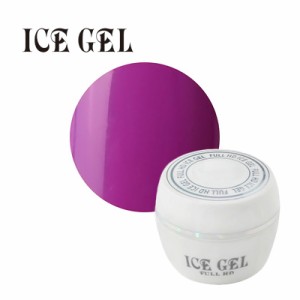 ジェルネイル セルフ カラージェル ICE GEL アイスジェル カラージェル RP-377 3g