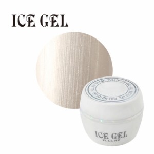 ジェルネイル セルフ カラージェル ICE GEL アイスジェル カラージェル IWP-378 3g