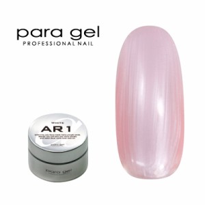 ジェルネイル セルフ カラージェル パラジェル ｐａｒａ ｇｅｌ アートカラージェル AP13 シュガーピンク