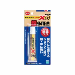 セメダイン スーパーX ゴールド 20ml（AX-014）