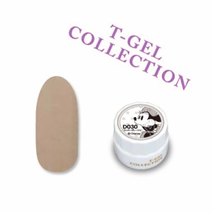 ジェルネイル セルフ カラージェル T−GEL ティージェル COLLECTION カラージェル D030 ミルキーグレージュ 4ml