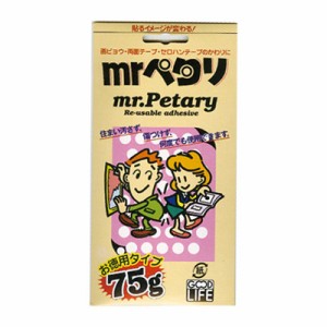 ネイルチップ Mr．ペタリ 75g