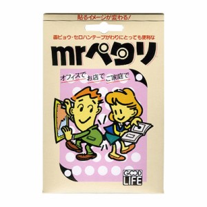 ネイルチップ Mr．ペタリ 30g