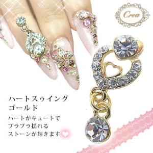 ネイル パーツ 揺れるの通販 Au Pay マーケット