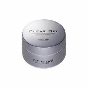 ジェルネイル クリアジェル パラジェル ｐａｒａ ｇｅｌ クリアジェル 25g