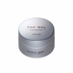 ジェルネイル カラージェル パラジェル ｐａｒａ ｇｅｌ トップジェル 25g