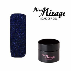 ジェルネイル カラージェル ミス ミラージュ Mirage ソークオフジェル P32S 2.5g