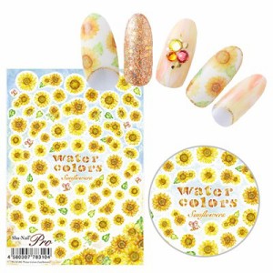 ネイルシール 花 フラワー 写ネイル sha-nail ひまわり