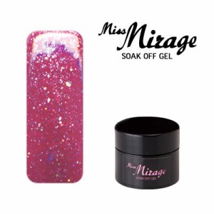 ジェルネイル カラージェル ミス ミラージュ Mirage ソークオフジェル H8S ホログラムボルドー 2.5g