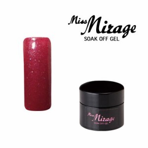 ジェルネイル カラージェル ミス ミラージュ Mirage ソークオフジェル R27S パールオーロラ クイーンズレッド 2.5g