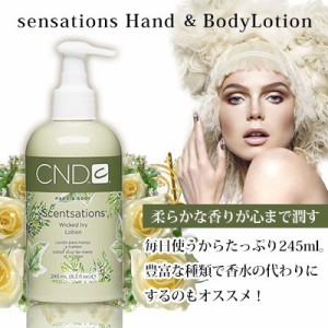 Cnd センセーション 人気 香りの通販 Au Pay マーケット