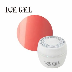 ジェルネイル カラージェル ICE GEL アイスジェル カラージェル UR-390 3g