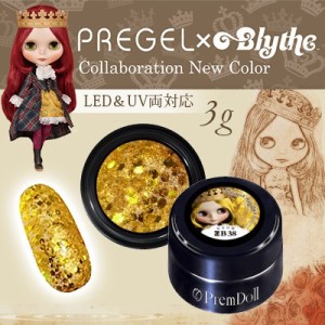 ジェルネイル カラージェル プリジェル　PREGEL  プリムドール DOLL−B38 女王の冠 3g