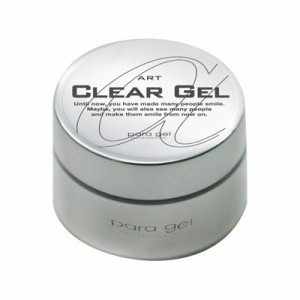 ジェルネイル クリアジェル パラジェル ｐａｒａ ｇｅｌ アートクリアジェル 10g