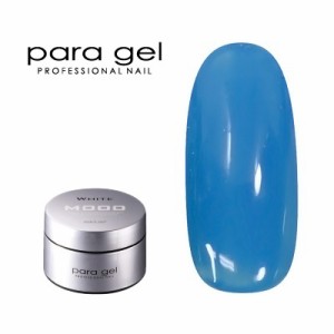 ジェルネイル カラージェル パラジェル ｐａｒａ ｇｅｌ カラージェル M009 スカイブルー