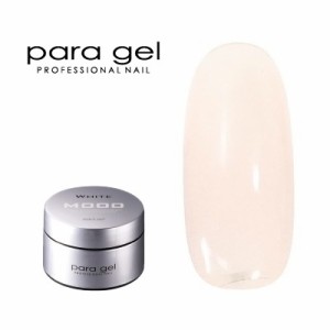 ジェルネイル カラージェル パラジェル ｐａｒａ ｇｅｌ カラージェル S001 ベージュピンク