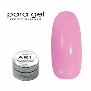 ジェルネイル カラージェル パラジェル ｐａｒａ ｇｅｌ アートカラージェル AM1 ミルキーストロベリー