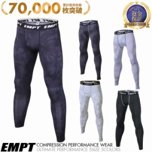 EMPT コンプレッションタイツ メンズ ロングタイツ  | スポーツ機能性ウェア シンプルデザイン コンプレッションウェア コンプレッション