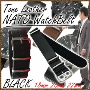 腕時計 ベルト 時計 NATOベルト 替えベルト 時計ベルト empt フェイクレザー 合皮 ブラック 18mm 20mm 22mm | おしゃれなNATOベルト レザ