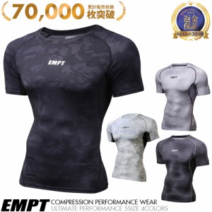 EMPT コンプレッションウェア メンズ 半袖 カモフラ  | スポーツ機能性ウェア トレーニング時に コンプレッションウェア コンプレッショ