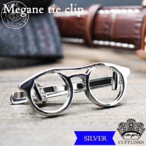 タイピン 眼鏡1 | タイピン ネクタイピン タイバー タイクリップ めがね メンズ シャツ 結婚式 かっこいい 眼鏡 グラス シルバー カジュ