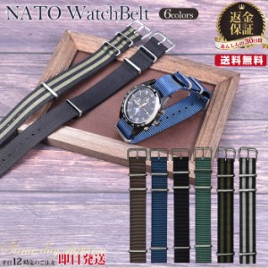 NATO ベルト スリム 尾錠 シルバー 銀 | 腕時計 時計 ベルト 腕時計ベルト 時計ベルト 替えバンド 軽量 ナイロン バンド おしゃれ お洒落