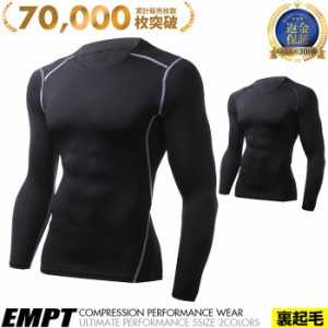 EMPT ヒートギア ロング Tシャツ コンプレッションウェア | ヒート メンズ トレーニングウェア スポーツウェア 加圧 裏起毛 あたたかい 