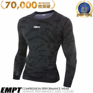 EMPT ロング Tシャツ コンプレッションウェア 迷彩 1 | メンズ 男性 スポーツインナー トレーニングウェア スポーツウェア スポーツ 男 