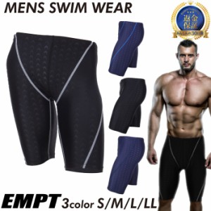 EMPT 競泳水着 メンズ 送料無料 メンズ フィットネス水着 スイムウェア スポーツ 男性用 ショートパンツ 水着 練習水着 大きいサイズ