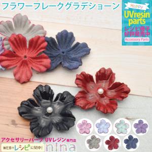 花びら 巾着 作り方の通販 Au Pay マーケット