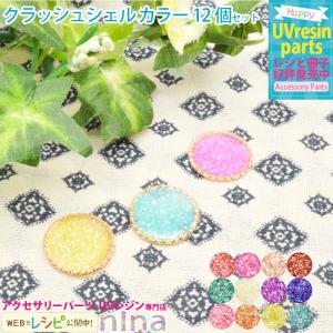 キーホルダー レジンの通販|au PAY マーケット|2ページ目