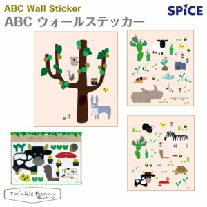 スパイス ABC ウォールステッカー