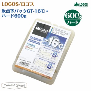 ロゴス LOGOS　氷点下パックGT-16℃ ハード600g 保冷剤 81660612