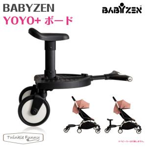 ベビーカー バギー 5歳の通販 Au Pay マーケット ベビーカー バギー 5歳の通販 Au Pay マーケット