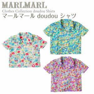 マールマール ドゥドゥ シャツ doudou MARLMARL ［お祝い 出産祝い］