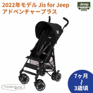 2022年最新モデル JisforJeepアドベンチャープラス Jeep ジープ ベビーカー ブラックメッシュ 正規品 B型 コンパクト ストローラー バギ