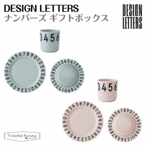 デザインレターズ ナンバーズ　ギフトボックス DESIGN LETTERS