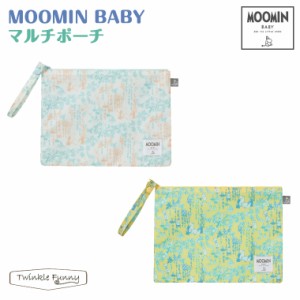 ムーミンベビー マルチポーチ MOOMINBABY ムーミン 正規品