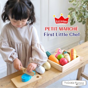 エドインター First Little Chef 木製玩具 おままごと