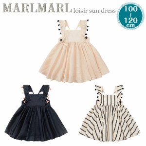 マールマール サンドレス ワンピース 100-120cm loisir sun dress MARLMARL ［お祝い 出産祝い］