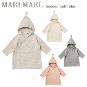 マールマ—ル フーデッド バスローブ hooded bathrobe MARLMARL 名入れ 刺繍   出産祝い