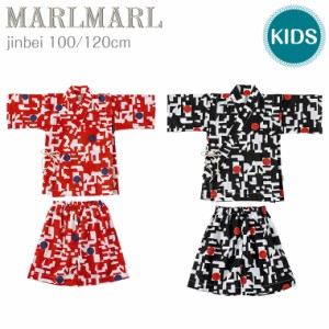 マールマール 甚平 jinbei 100cm 120cm MARLMARL 夏 お祭り ベビー 花火 ベビー服 セパレート 男の子 女の子 スミ ベニ 夏服 ［お祝い 出