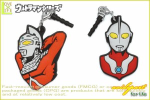  【ウルトラマン】【ラバーイヤフォンジャック】【セブン】イヤフォンジャック ウルトラマンシリーズ【ウルトラシリーズ】【円谷プロ】【