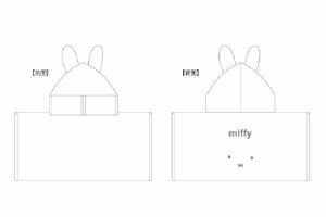 マル5805022200 【miffy】【ミッフィー】フード付きタオル【うきうきフードミッフィー】【ウサギ】 【ミッフィーちゃん】【ディック・ブ