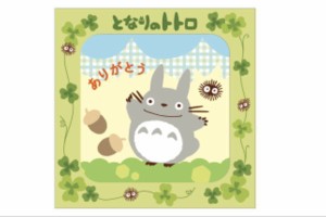 トトロ どんぐり イラストの通販 Au Pay マーケット