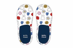 マリDBM-935  【miffy】【ミッフィー】スリッパ【Miffy Floral】【ウサギ】 【ナインチェ・プラウス】【絵本】【アニメ】【ルームシュー