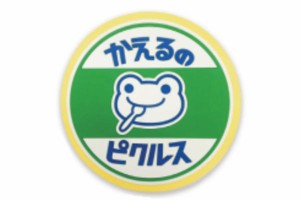 トシPC-CT022 【かえるのピクルス】【pickles the frog】ラバーコースター【レトロアイス 黄色】【ピクルス】【ぴくるす】【かえる】【カ